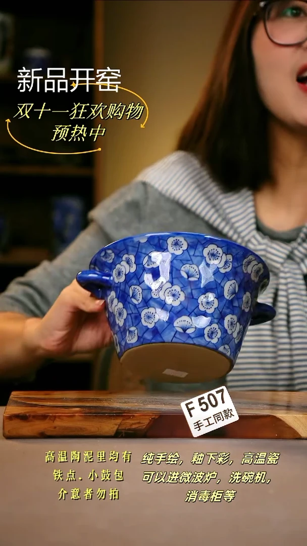 其他F507陶然集器瓷器