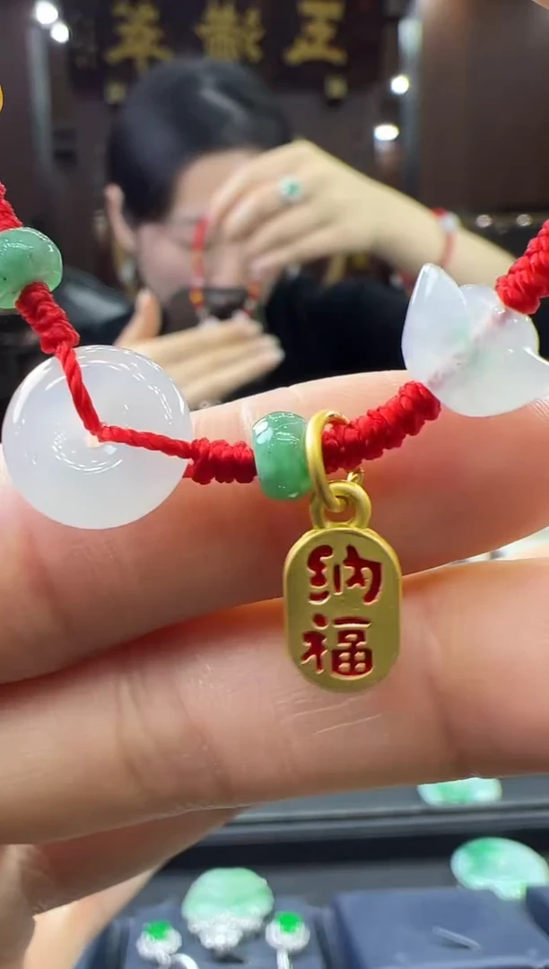 【闪购商品】翡翠挂件未镶嵌脚链