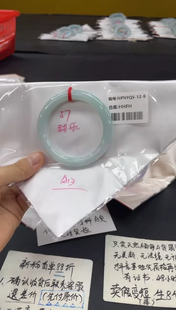 未镶嵌手镯翡翠翡翠手镯