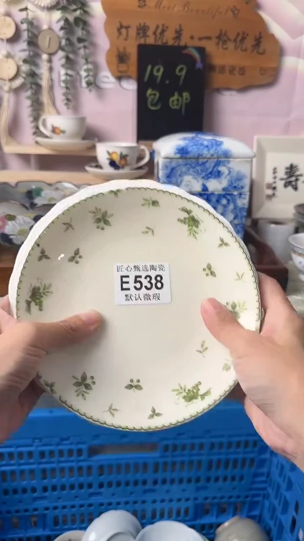 瓷片每**乐闪购产品默认破损E538