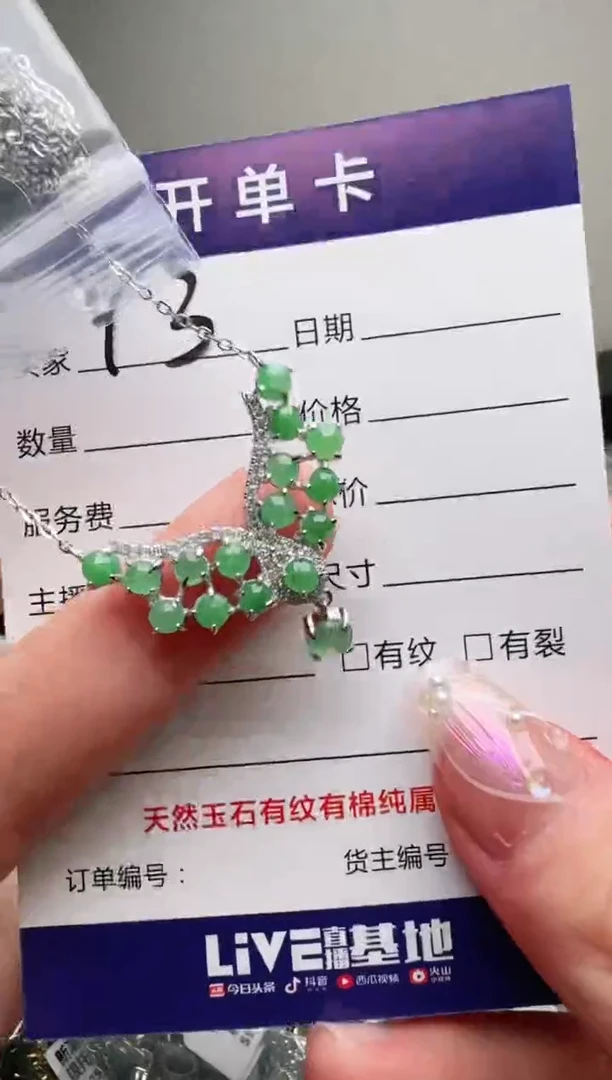 银S925镶嵌手链翡翠.