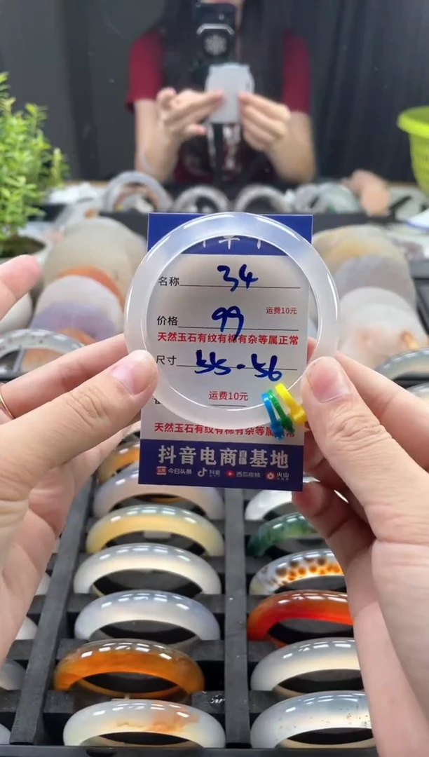 玛瑙/玉髓手镯未镶嵌34