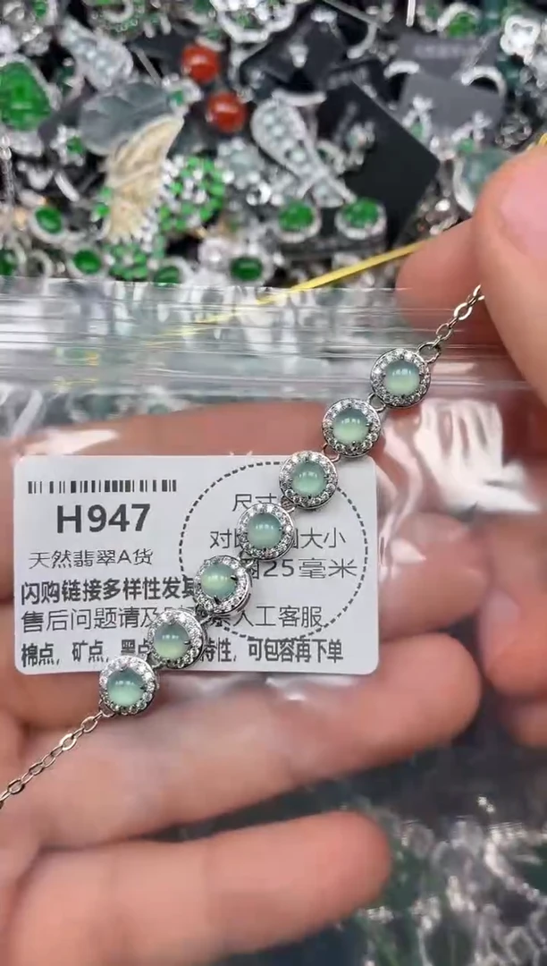 颈饰未镶嵌翡翠H947手链