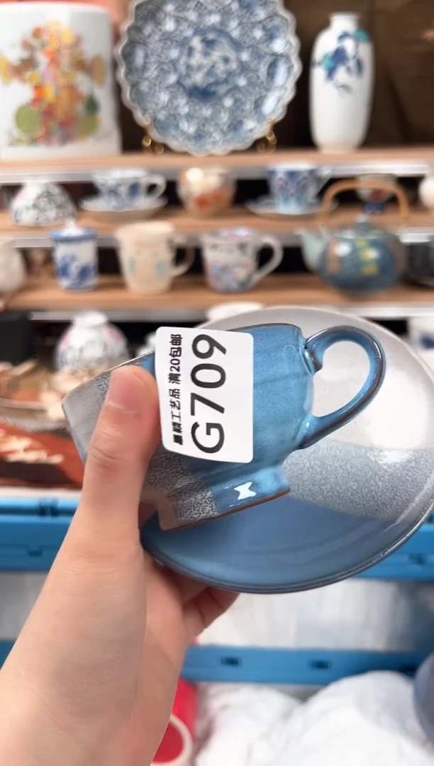 瓷片709G茶具 瓷器 默认微瑕