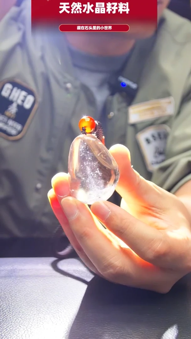 未镶嵌珠宝半成品水晶524