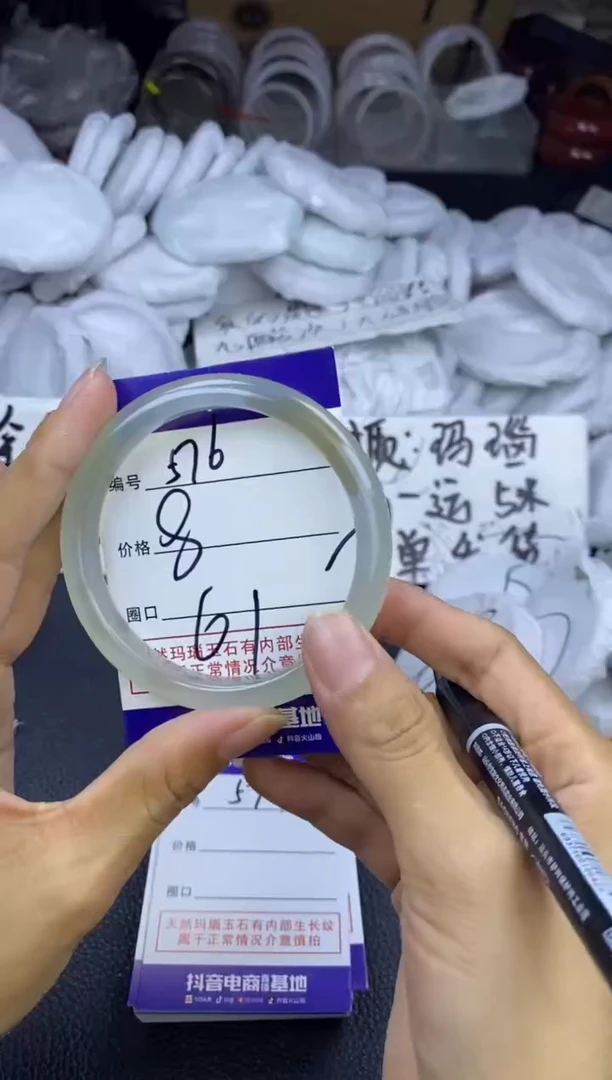 玛瑙/玉髓手镯未镶嵌576