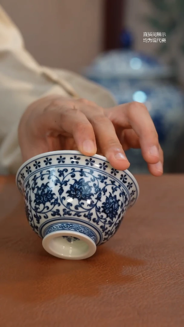 杯子尘**忆青花缠枝莲狮心杯