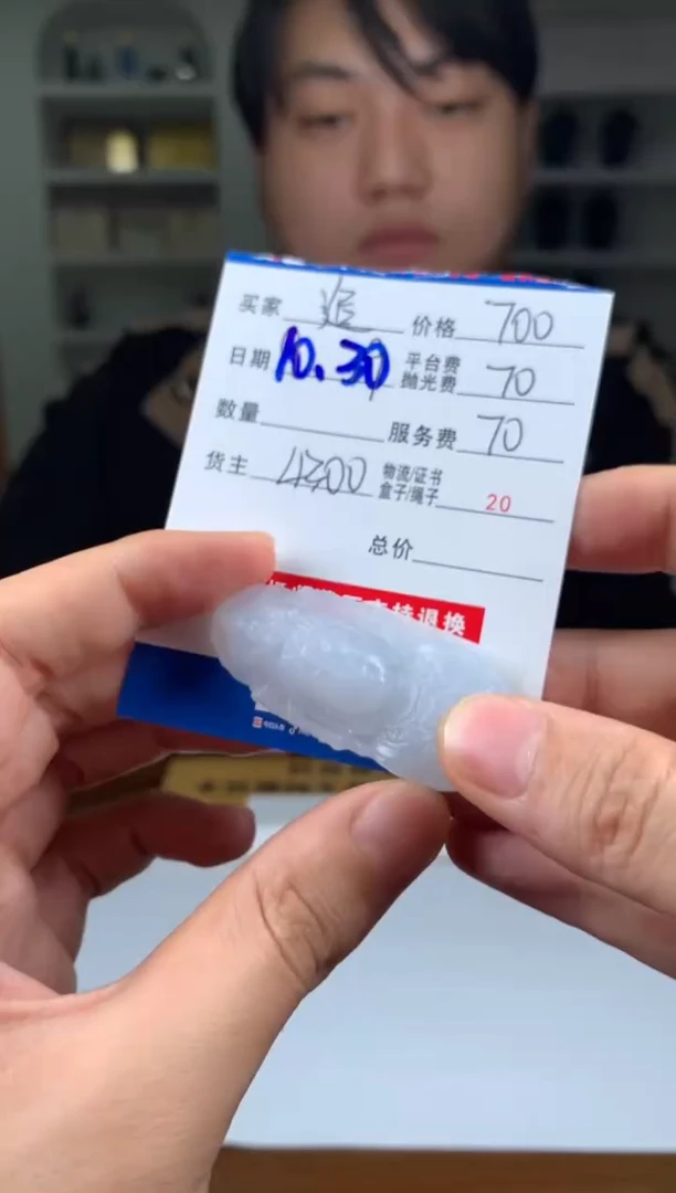 未镶嵌定制翡翠追****年SYD160371