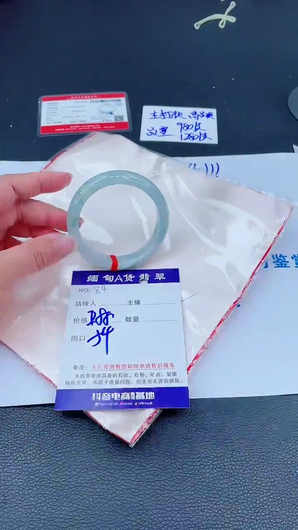 未镶嵌手镯翡翠0