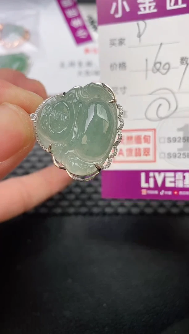 翡翠银S925镶嵌颈饰萍**?吊坠