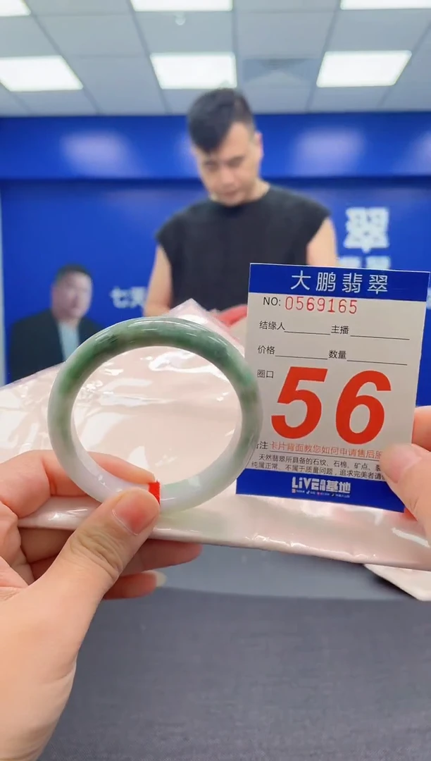 翡翠手镯未镶嵌AAAAAAAAA