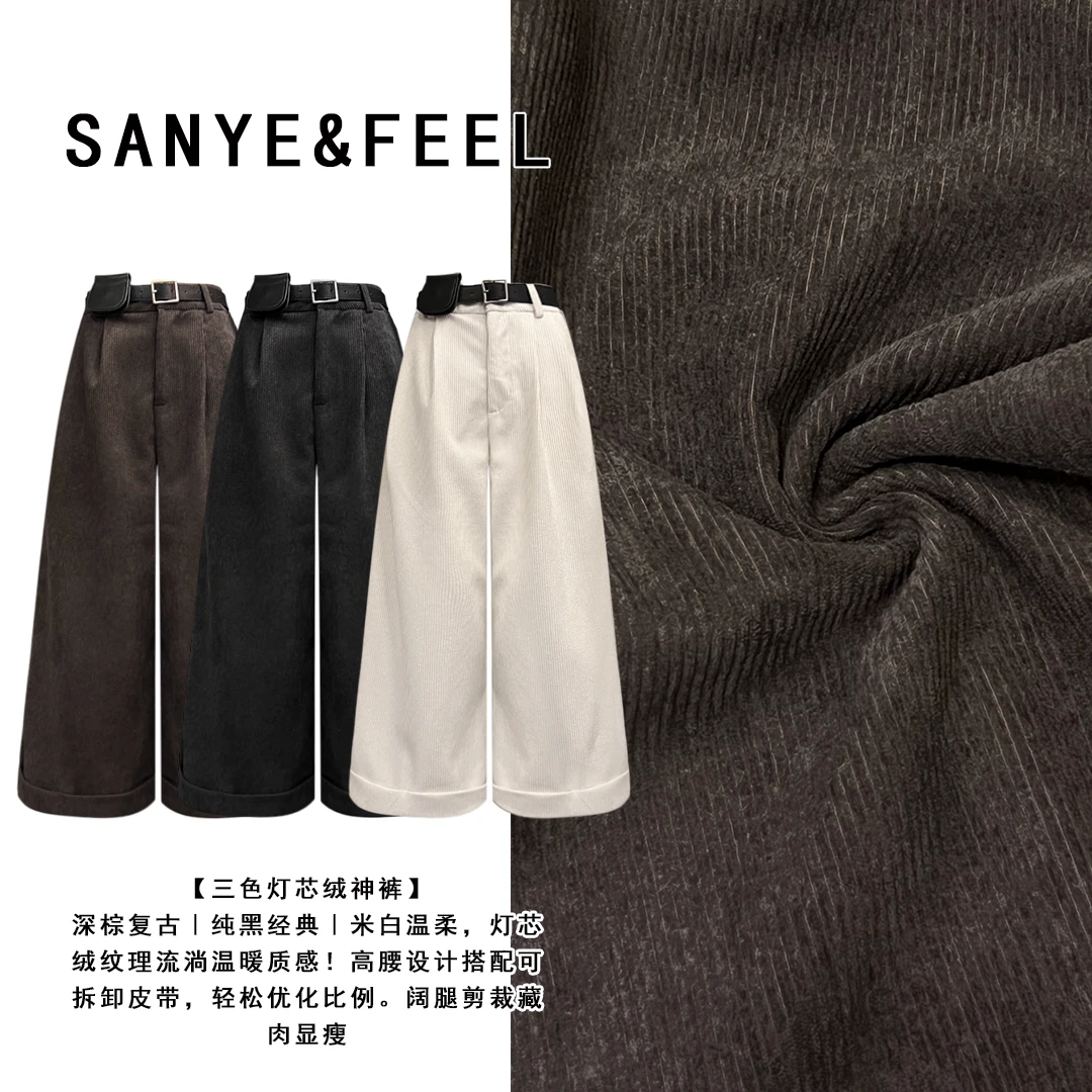 sanye&feel/妍三也【慵懒腔调】高腰纯色慵懒风时尚休闲裤532191YX
