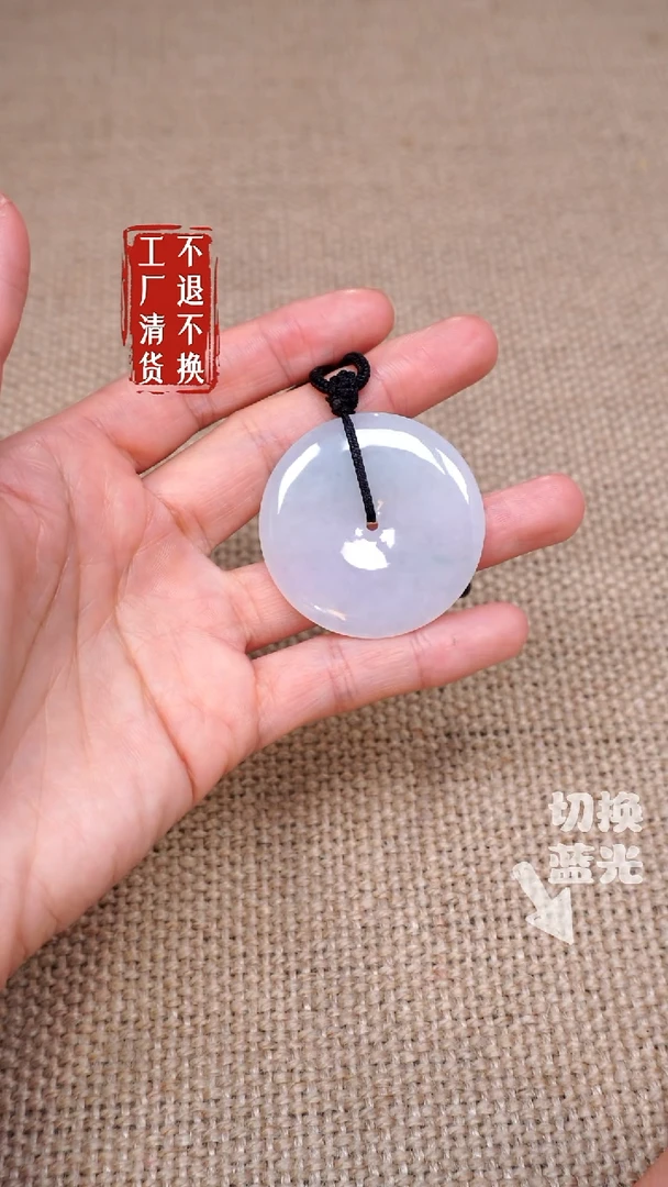 【闪购商品】翡翠挂件未镶嵌158工厂清货 不退不换