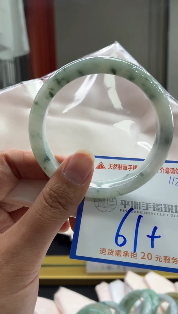 未镶嵌手镯翡翠1111111111