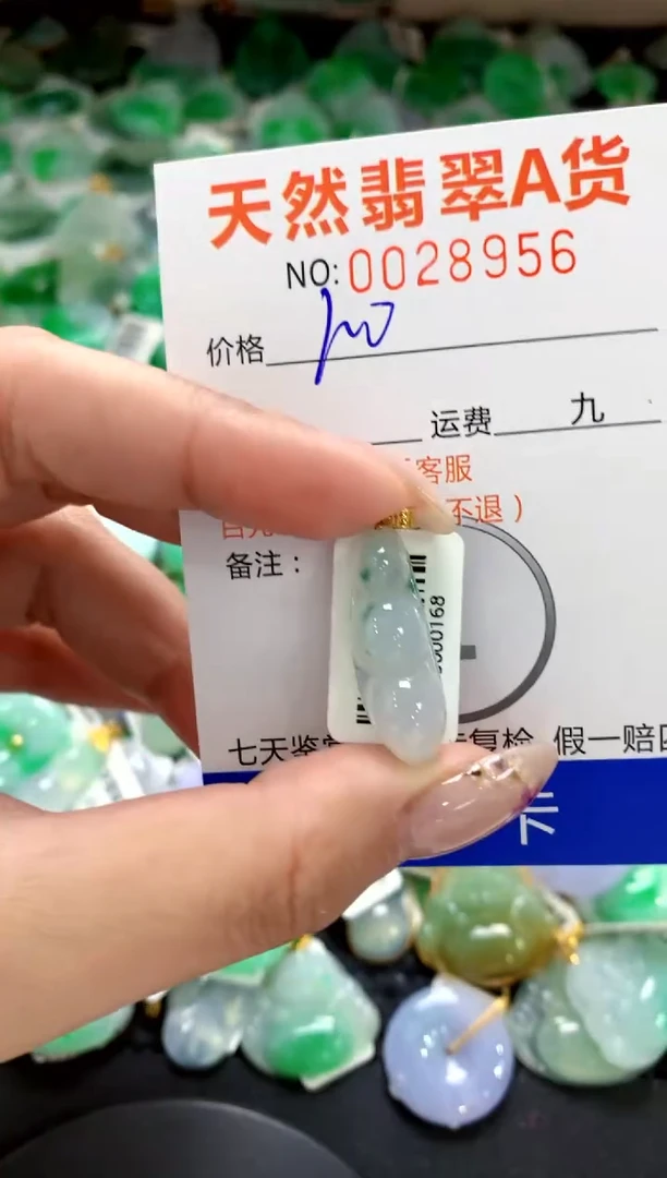 翡翠18K金镶嵌颈饰1111111111111111