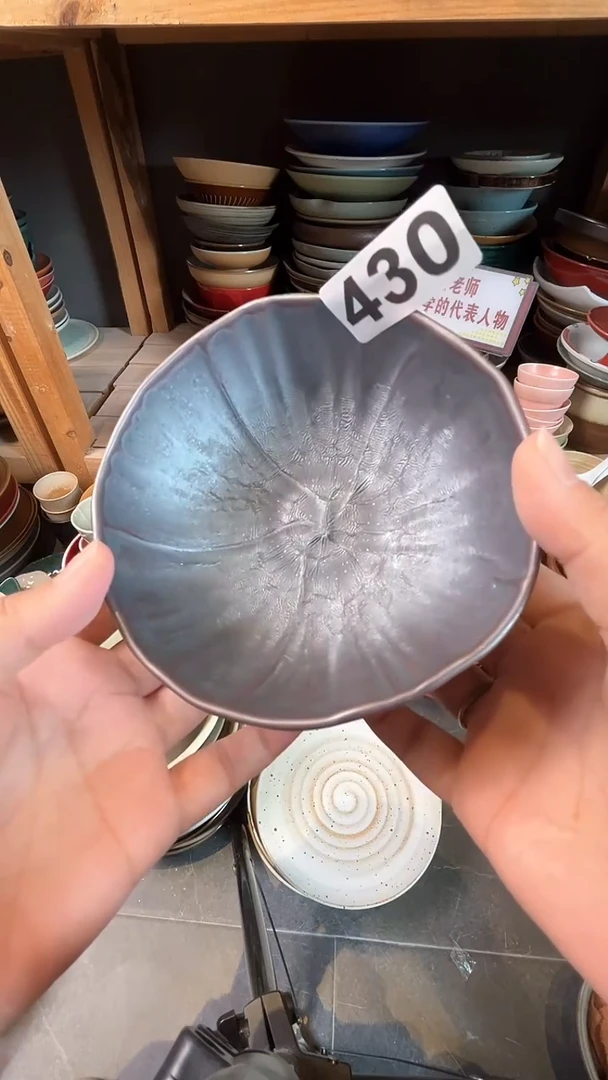 【闪购商品】碗430金属釉小碗