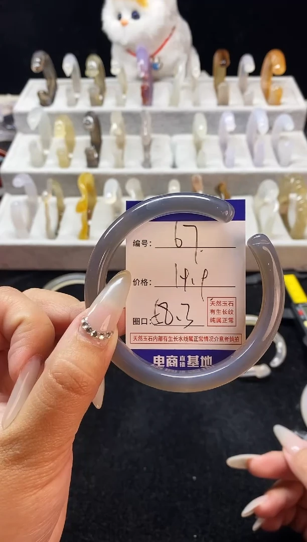 【闪购商品】玛瑙/玉髓手镯未镶嵌67
