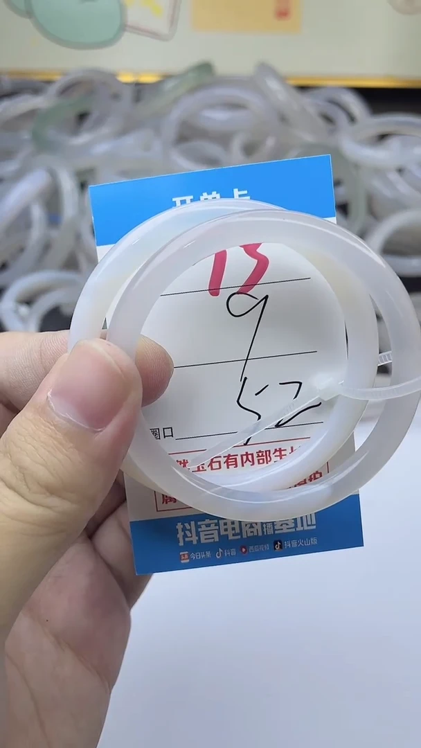 手镯玛瑙/玉髓未镶嵌13