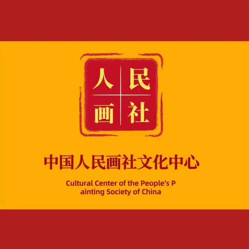 人民画社阿东甄选艺术-防拍链接