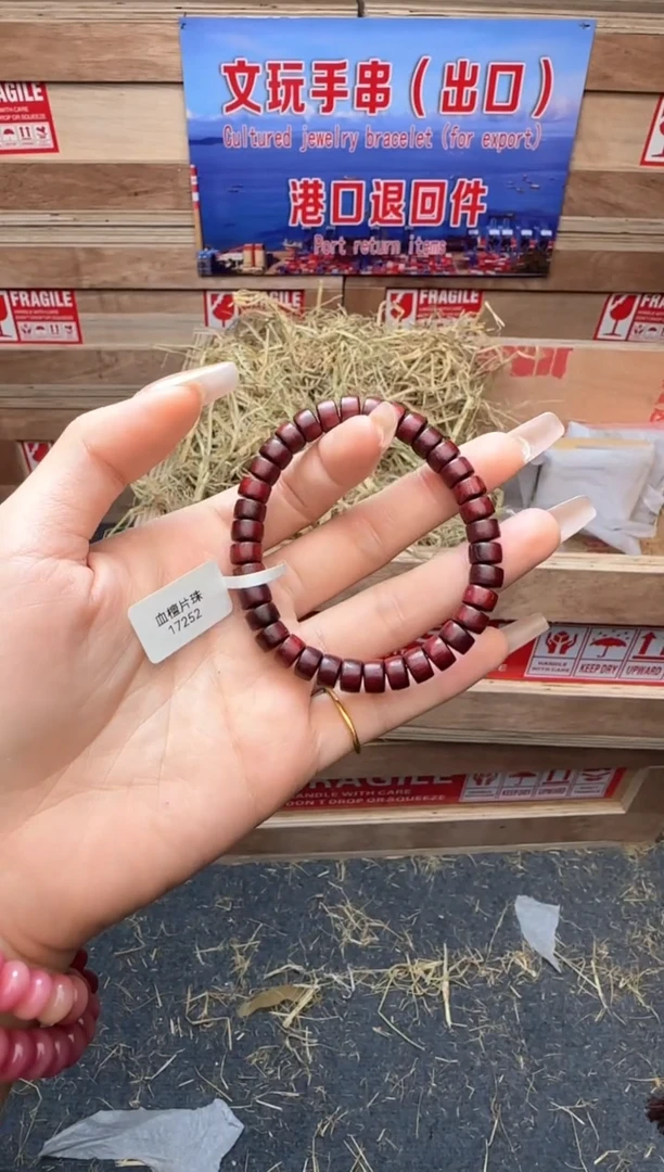 精美手串（无礼盒）
