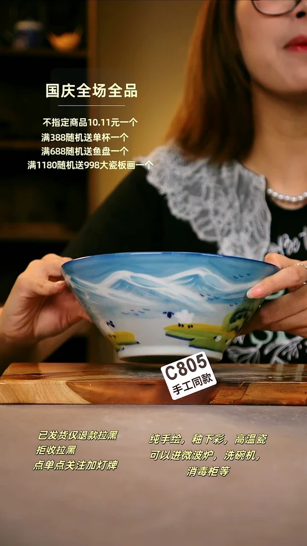 其他C805陶然集器瓷器