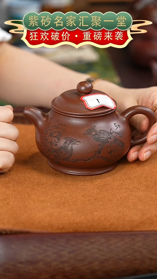茶壶紫砂宜兴紫砂