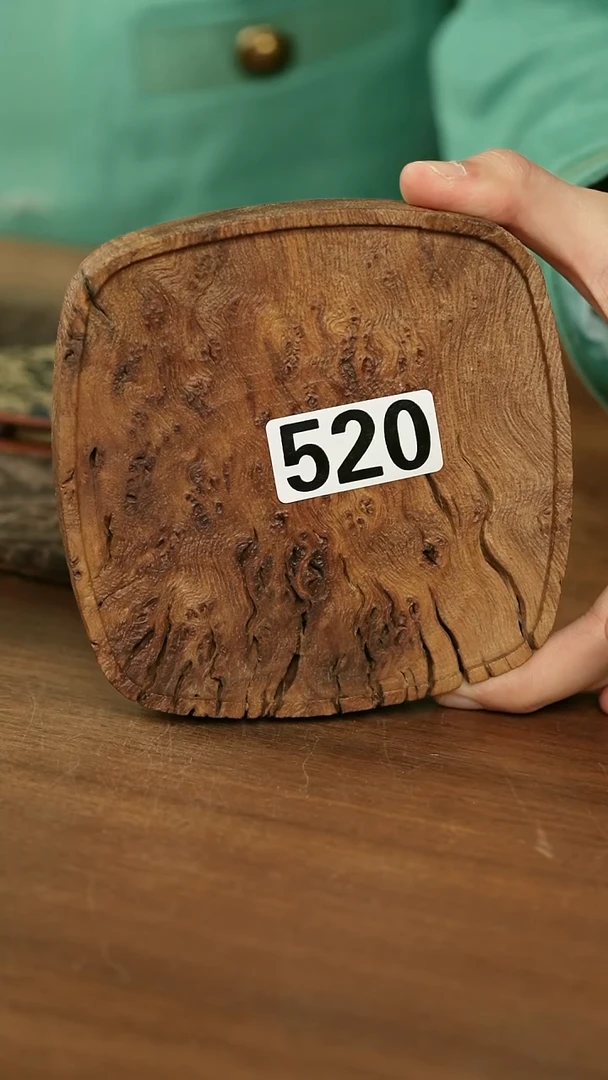 .木头壶承......520