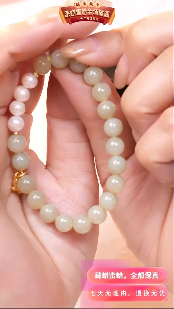 【闪购商品】和田玉颈饰未镶嵌h129珠宝天下