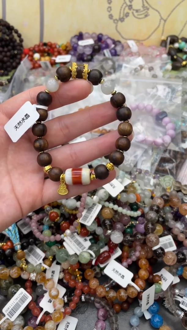 未镶嵌玛瑙手饰118