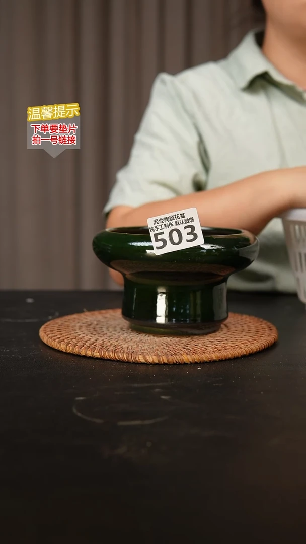 瓷片503内口径约12 外高约8