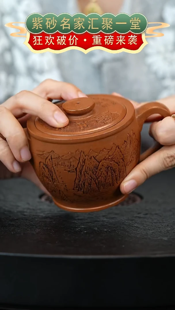 茶壶紫砂宜兴紫砂