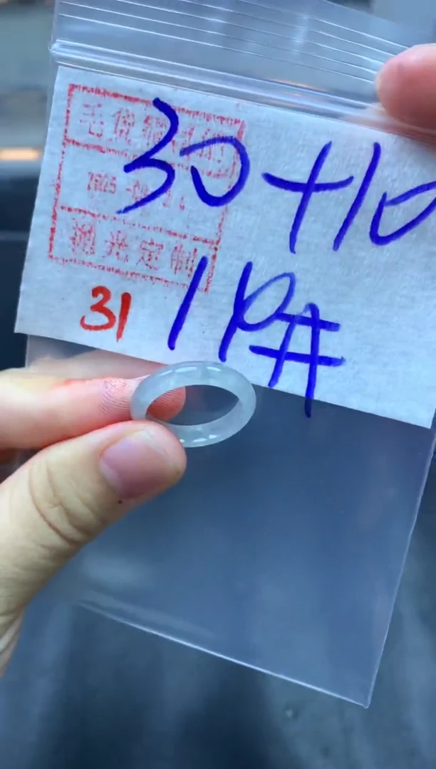 未镶嵌定制翡翠戒圈14#40毛货需精细抛光