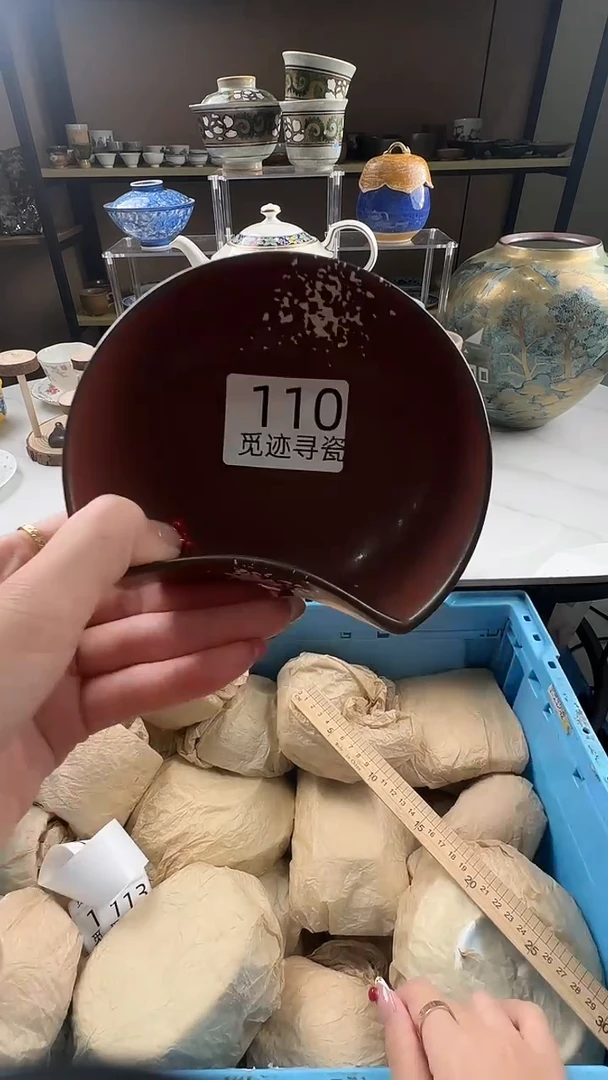 瓷片感谢您的支持选购！