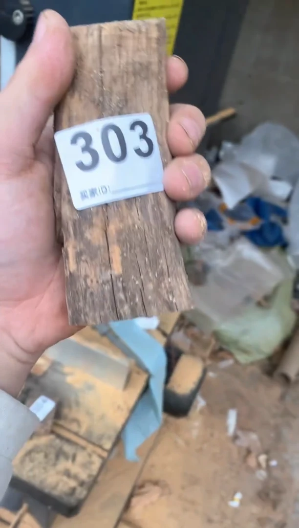 【闪购商品】柏木太行陈化崖柏（津诚林）切片