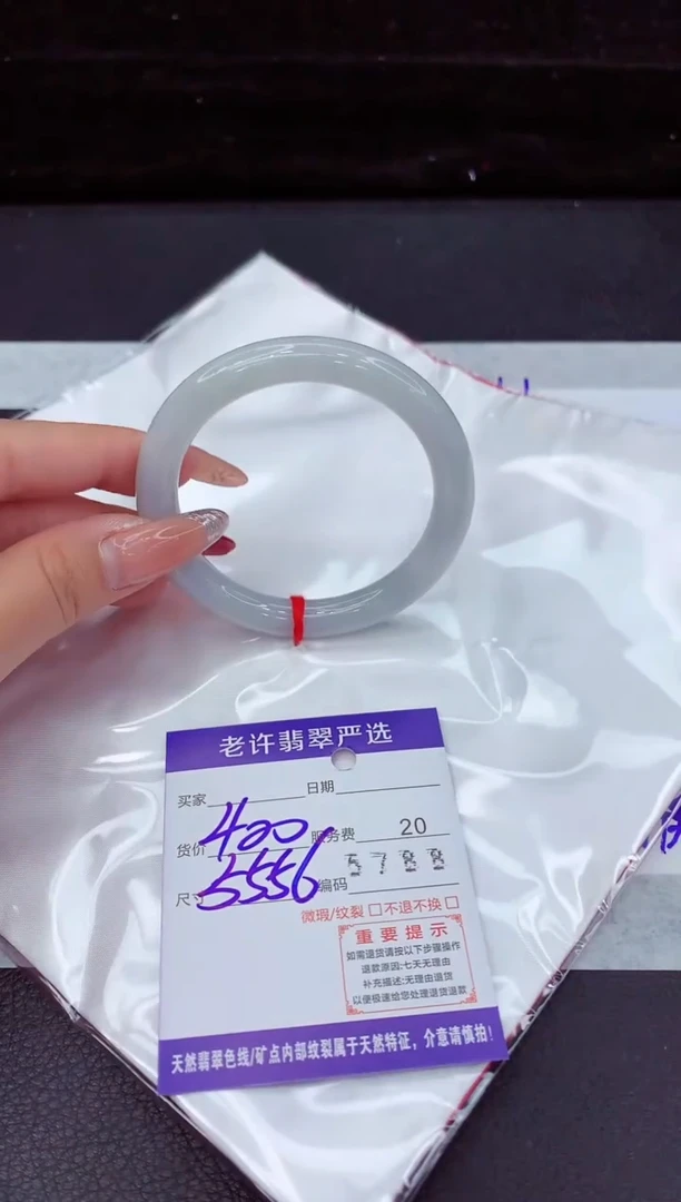 翡翠手镯未镶嵌1111111111111