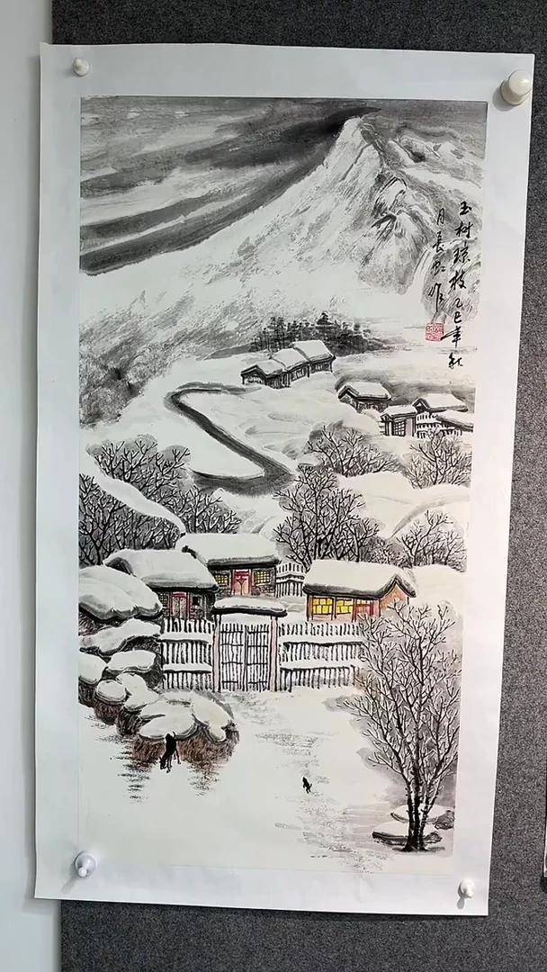 国画谢长虹老师三尺