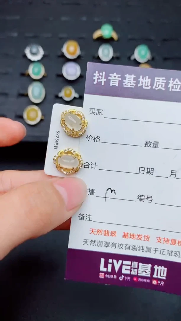 银S925镶嵌戒指翡翠1