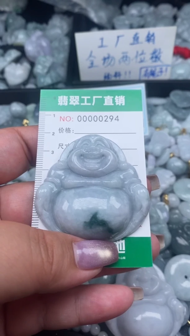 翡翠未镶嵌颈饰执****春天然A货翡翠0294