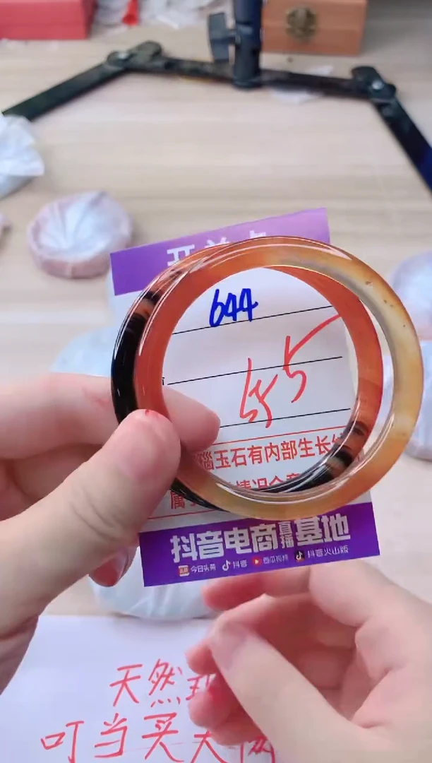 玛瑙/玉髓手镯未镶嵌644