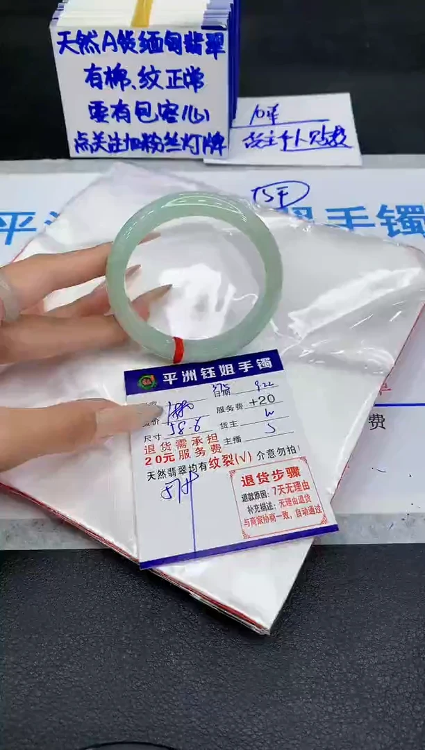 未镶嵌手镯翡翠11111111