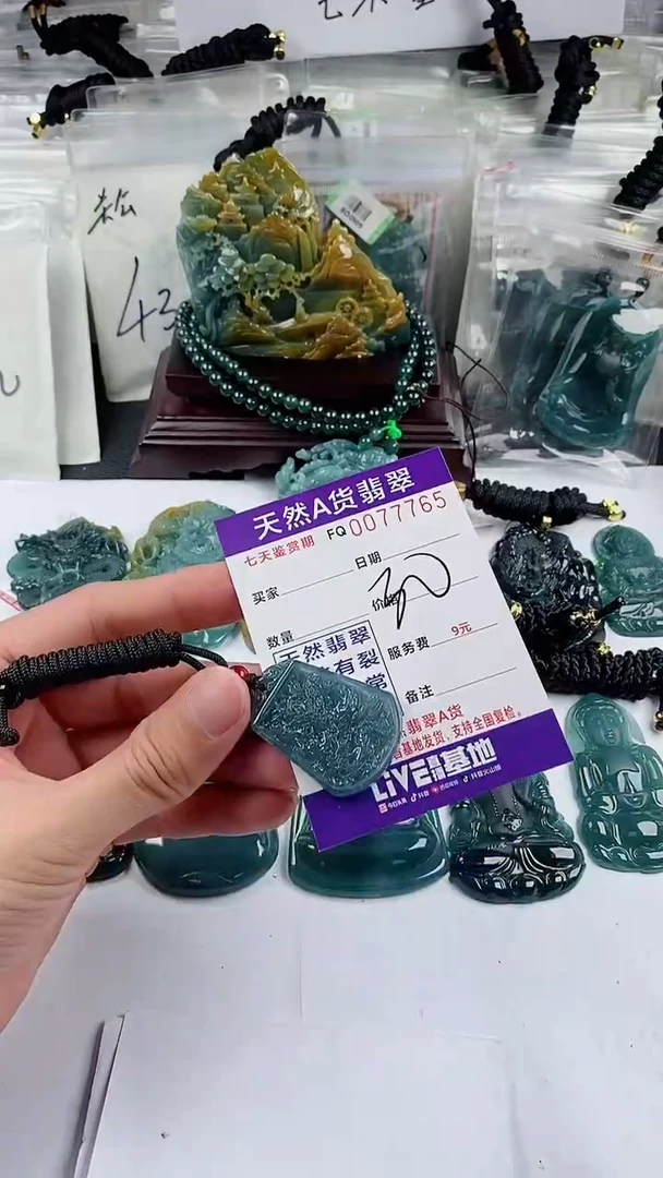 【闪购商品】翡翠颈饰未镶嵌