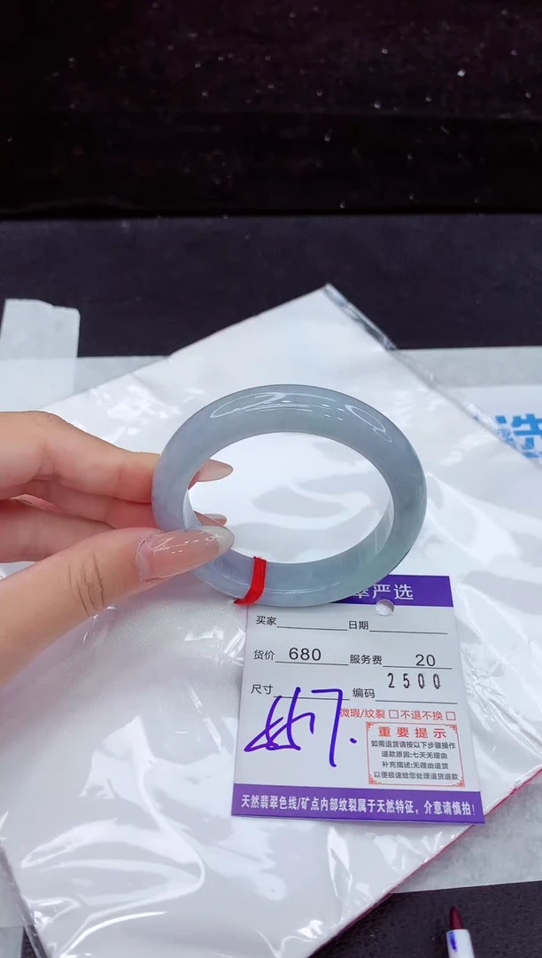 翡翠手镯未镶嵌1