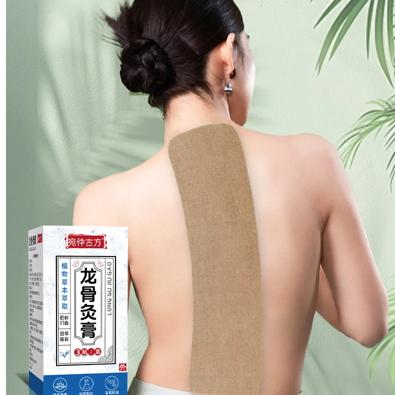 大灸龙骨灸膏【加长加大款】督脉灸大尺寸脊灸全身亲肤透气有弹力仟