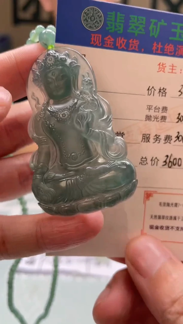 未镶嵌定制翡翠斌**?-毛货-不退不换