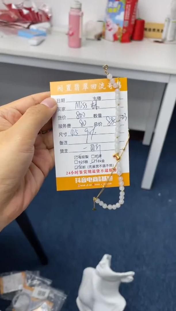 18K金镶嵌手链翡翠M****?手串