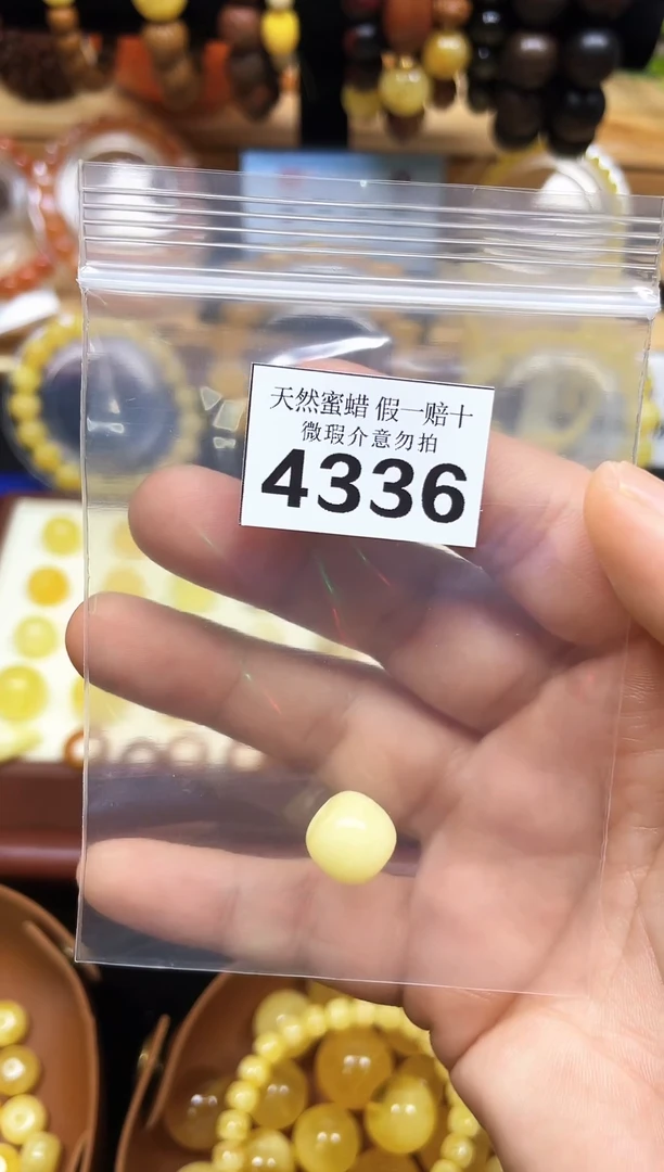 裸石蜜蜡未镶嵌清**ㅤ蜜蜡