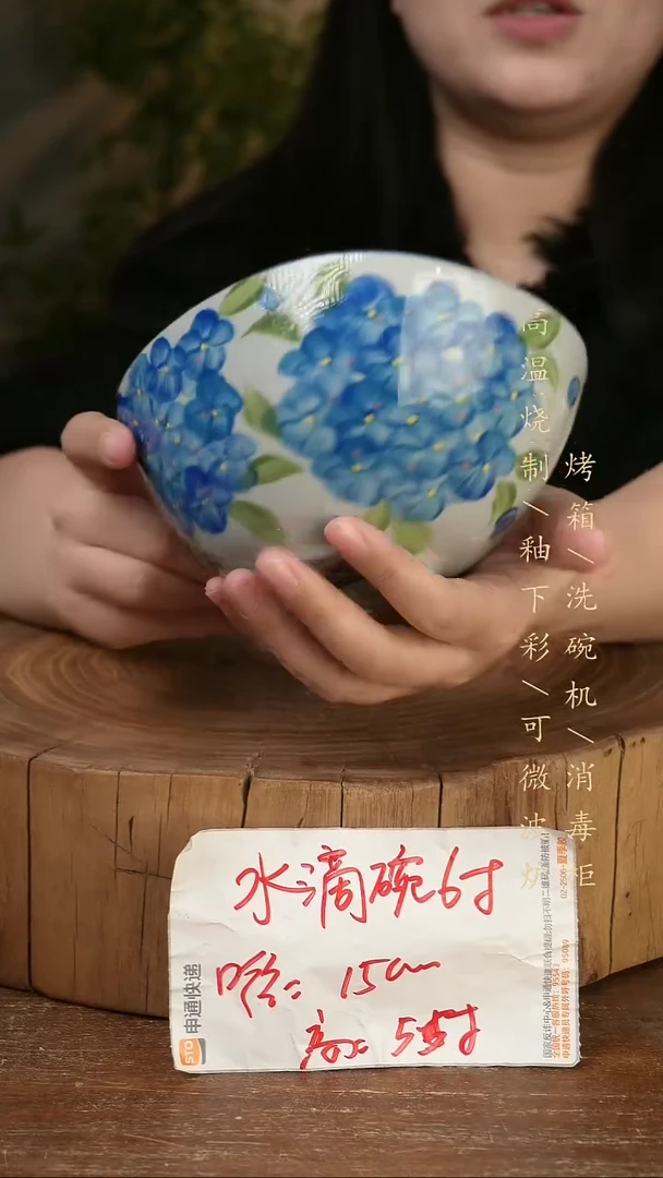 碗瓷景德镇手工手绘高温瓷釉下彩