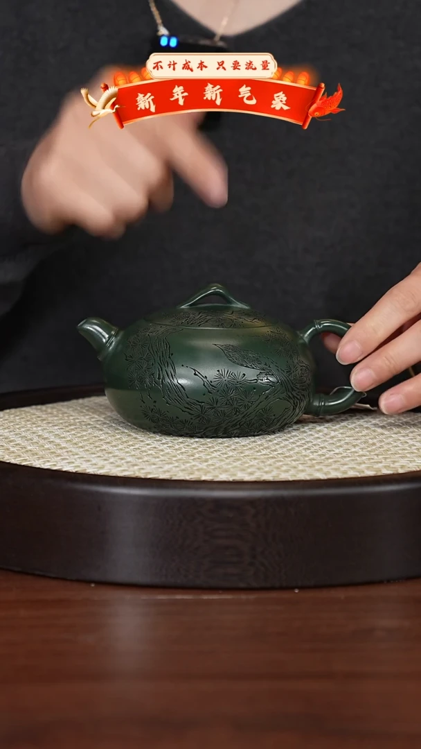 【闪购商品】紫砂茶壶宜兴紫砂壶