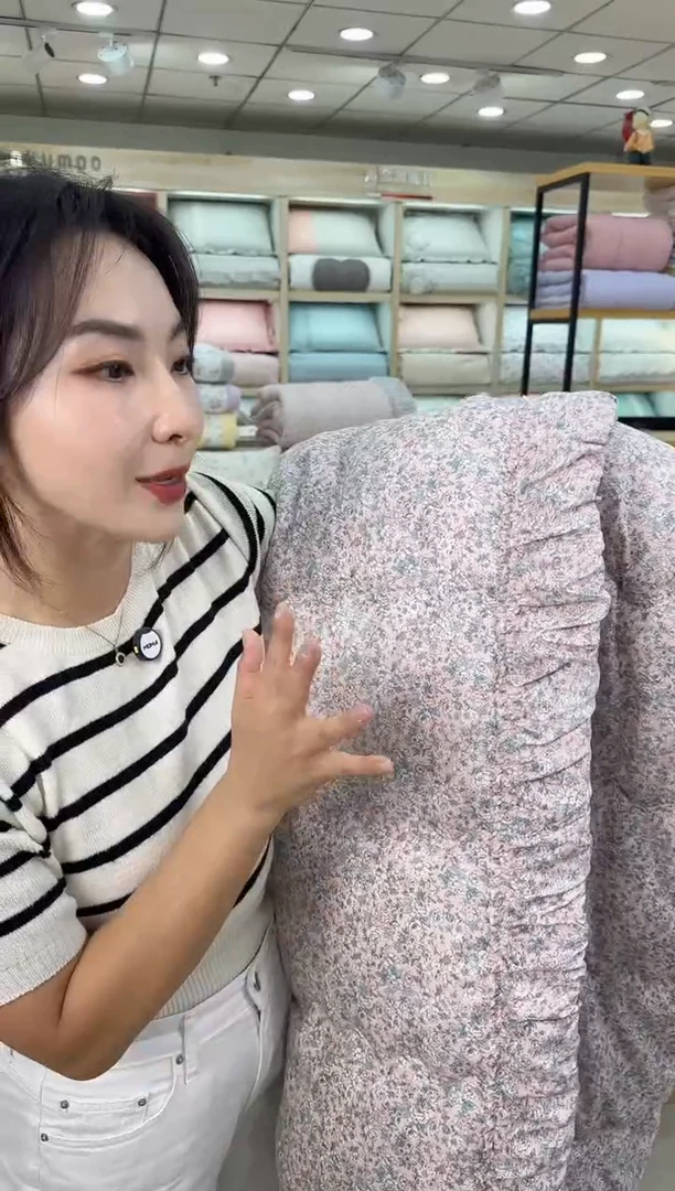 棉云朵被 1.5*2.0 碎花粉