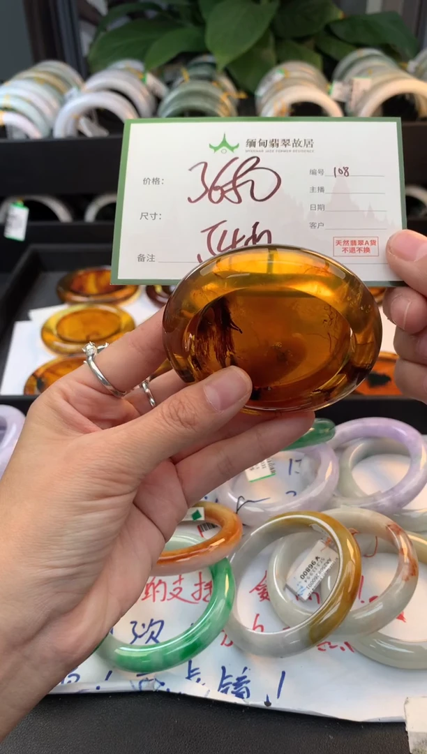 定制琥珀⭐****?琥珀+多样性拍1发1